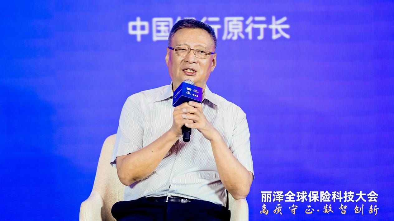 中国银行原行长李礼辉:构建行业共生数字化生态 多维平衡AI保险创新与风险底线