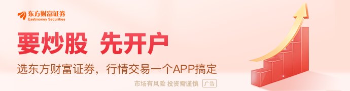 五家公募把脉下半年:慢牛依旧可期