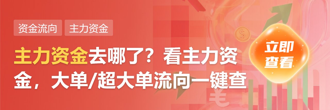 7月股票型ETF吸金近4800亿元